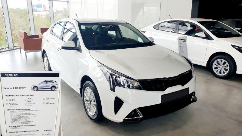 Обновление цен на модели Kia KRS и KRX: какая динамика и что важно знать Обновление цен на модели Kia KRS и KRX: какая динамика и что важно знать