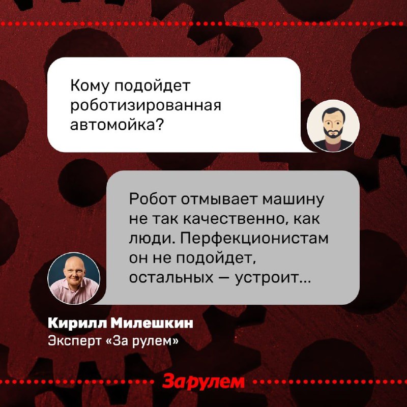 Плюсы и минусы роботизированной авто мойки: стоит ли вкладываться?