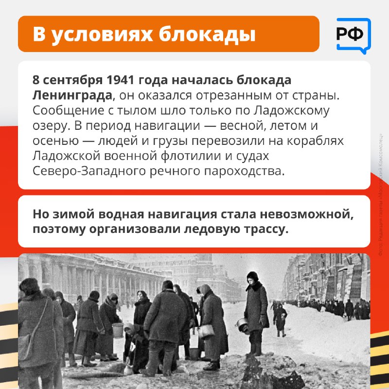 ⭐Вместо асфальта — лёд, вместо дорожных знаков — еловые ветки. ⭐Вместо асфальта — лёд, вместо дорожных знаков — еловые ветки.