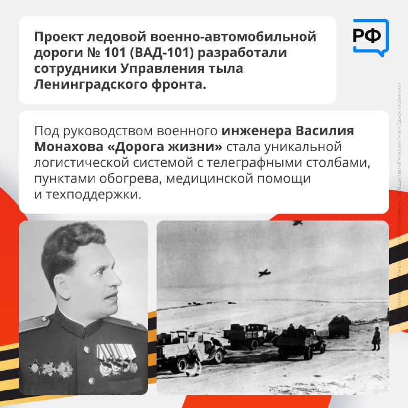 ⭐Вместо асфальта — лёд, вместо дорожных знаков — еловые ветки. ⭐Вместо асфальта — лёд, вместо дорожных знаков — еловые ветки.