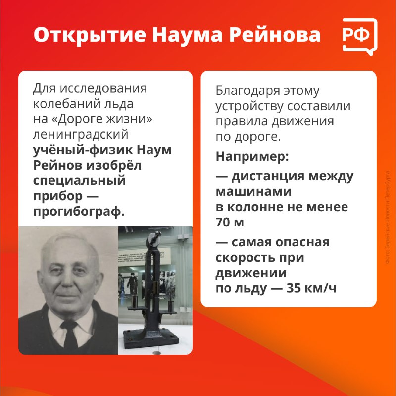⭐Вместо асфальта — лёд, вместо дорожных знаков — еловые ветки. ⭐Вместо асфальта — лёд, вместо дорожных знаков — еловые ветки.