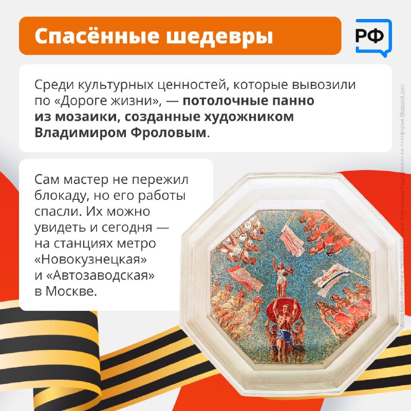 ⭐Вместо асфальта — лёд, вместо дорожных знаков — еловые ветки. ⭐Вместо асфальта — лёд, вместо дорожных знаков — еловые ветки.