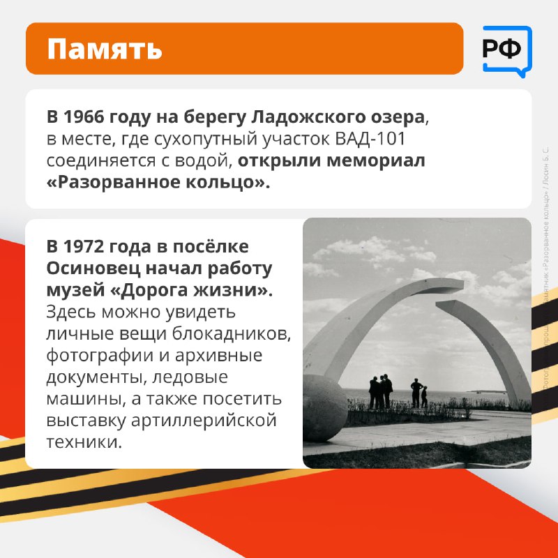 ⭐Вместо асфальта — лёд, вместо дорожных знаков — еловые ветки. ⭐Вместо асфальта — лёд, вместо дорожных знаков — еловые ветки.