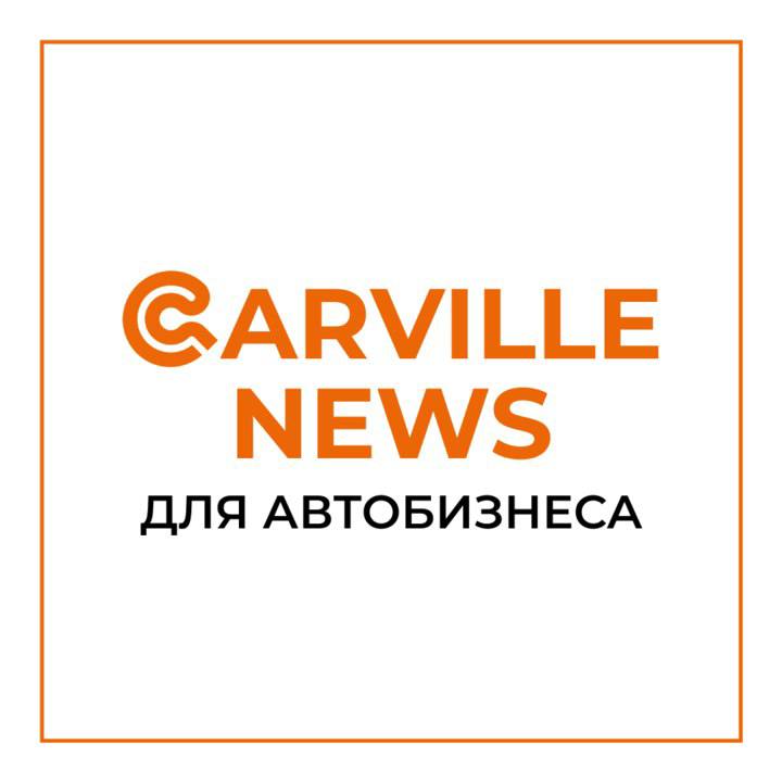 Официальный канал для профессионалов в автозапчастях и автоуслугах