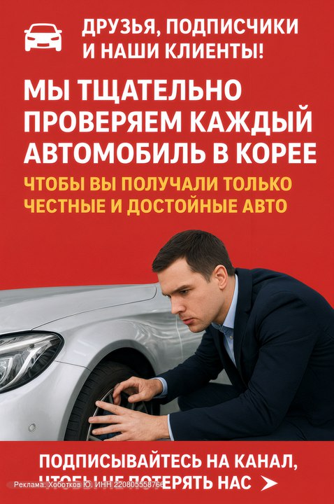 Покупка авто из Кореи — надежно и выгодно Покупка авто из Кореи — надежно и выгодно