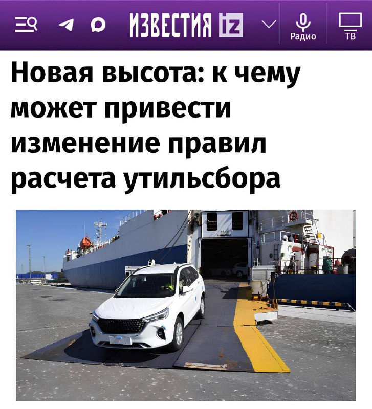 Автопроизводители предлагают изменить расчет утильсбора для иномарок Автопроизводители предлагают изменить расчет утильсбора для иномарок
