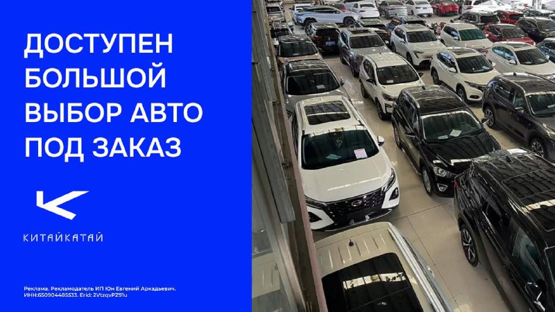 🤩🤩🤩🤩🤩🤩🤩 — это не просто компания, которая помогает заказать автомобиль из Китая.Мы — команда, которая берёт на себя всю ответственность за результат, пока вы лично не получите ключи от своего автомобиля в своём городе.Мы самостоятельно и без посредников выполняем все этапы: 1️⃣.