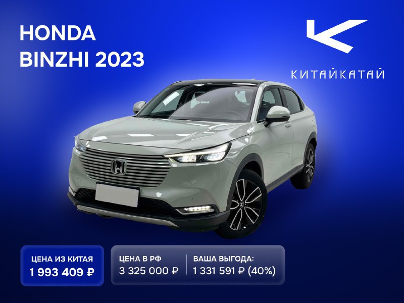 🤩🤩🤩🤩🤩🤩🤩 — это не просто компания, которая помогает заказать автомобиль из Китая.Мы — команда, которая берёт на себя всю ответственность за результат, пока вы лично не получите ключи от своего автомобиля в своём городе.Мы самостоятельно и без посредников выполняем все этапы: 1️⃣.