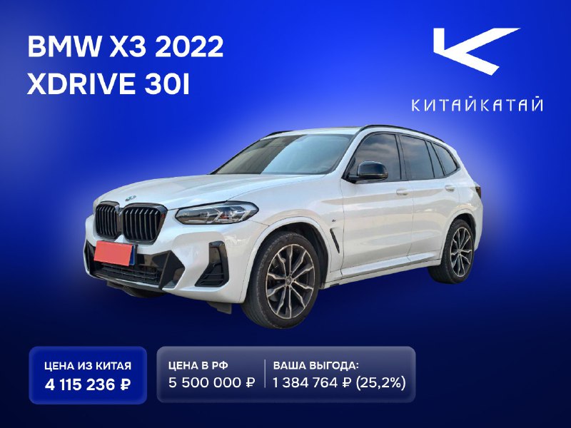 🤩🤩🤩🤩🤩🤩🤩 — это не просто компания, которая помогает заказать автомобиль из Китая.Мы — команда, которая берёт на себя всю ответственность за результат, пока вы лично не получите ключи от своего автомобиля в своём городе.Мы самостоятельно и без посредников выполняем все этапы: 1️⃣.