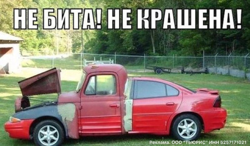 Как обманывают на авто из Кореи? Как обманывают на авто из Кореи?