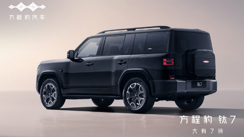 BYD представила гибридный кроссовер Tai 7, оказавшийся дешевле конкурентов BYD представила гибридный кроссовер Tai 7, оказавшийся дешевле конкурентов