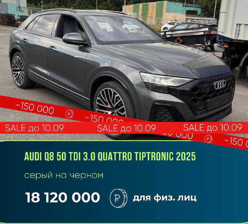 Специальное предложение на проверенные премиум-автомобили по сниженным ценам