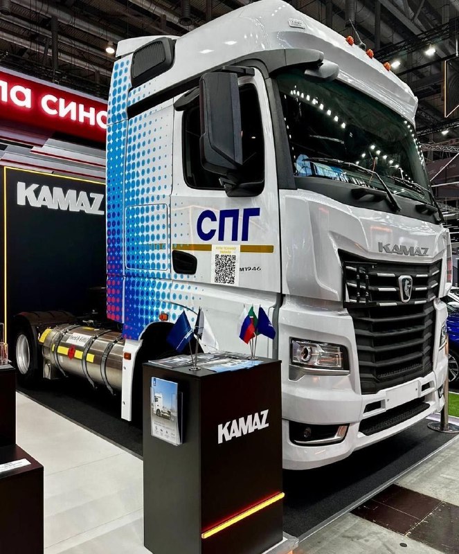 КамАЗ проводит автопробег на сжиженном природном газе по России КамАЗ проводит автопробег на сжиженном природном газе по России
