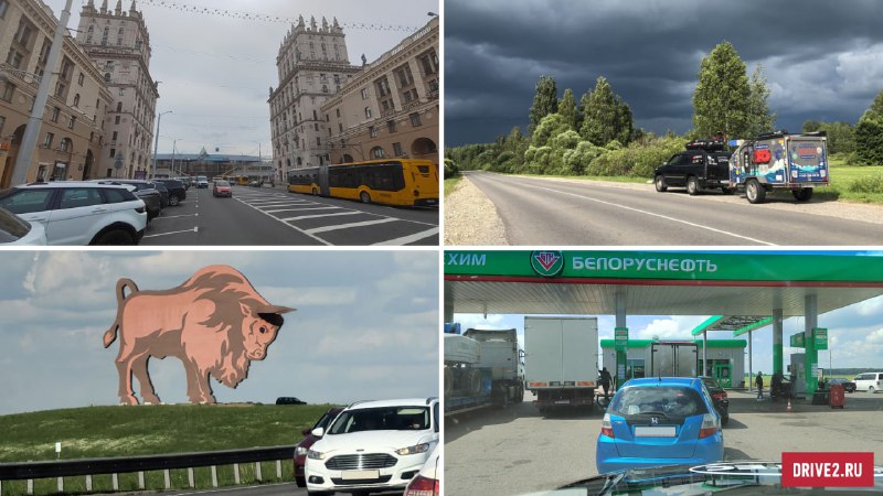 Практическое руководство для путешествия на автомобиле в Беларусь Практическое руководство для путешествия на автомобиле в Беларусь