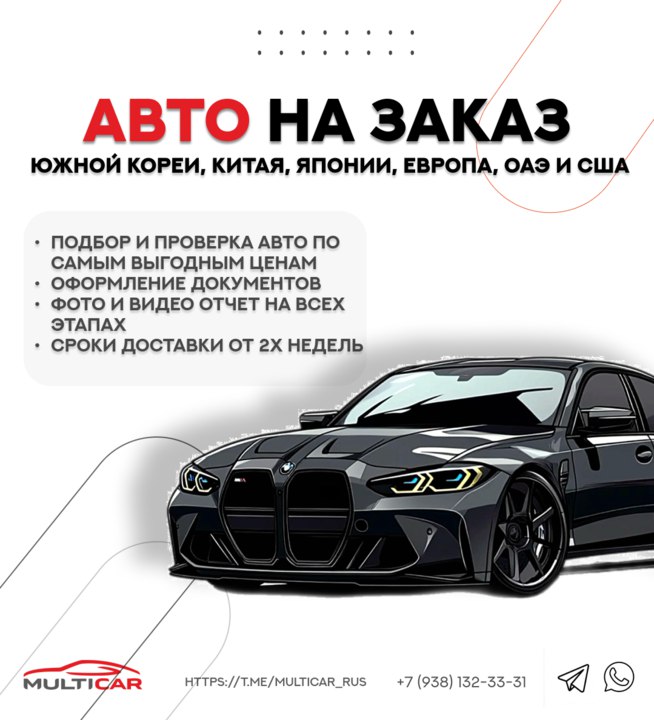 Как выгодно приобрести автомобиль из-за границы: советы и преимущества