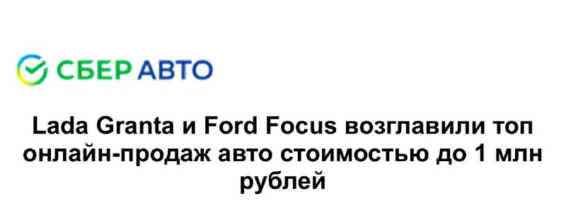Рейтинг популярных автомобилей стоимости до миллиона рублей в 2025 году Рейтинг популярных автомобилей стоимости до миллиона рублей в 2025 году