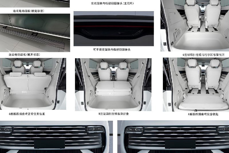 Новый флагманский минивэн Geely Galaxy V900 получит гибридную версию Новый флагманский минивэн Geely Galaxy V900 получит гибридную версию
