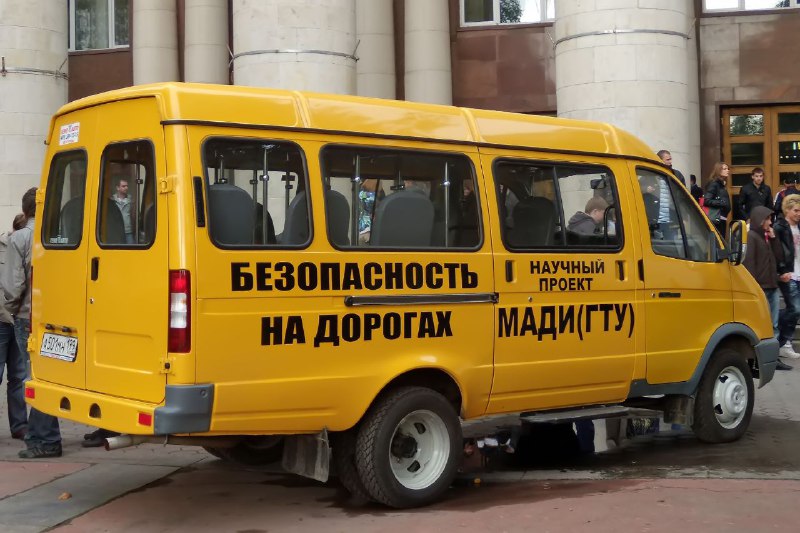 История и развитие безопасных маршрутных такси: идея студентов МАДИ История и развитие безопасных маршрутных такси: идея студентов МАДИ