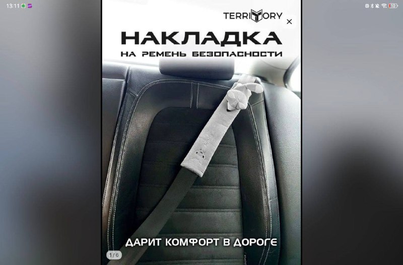Жительница Саратова получила штраф за непристегнутый ремень, несмотря на его наличие Жительница Саратова получила штраф за непристегнутый ремень, несмотря на его наличие