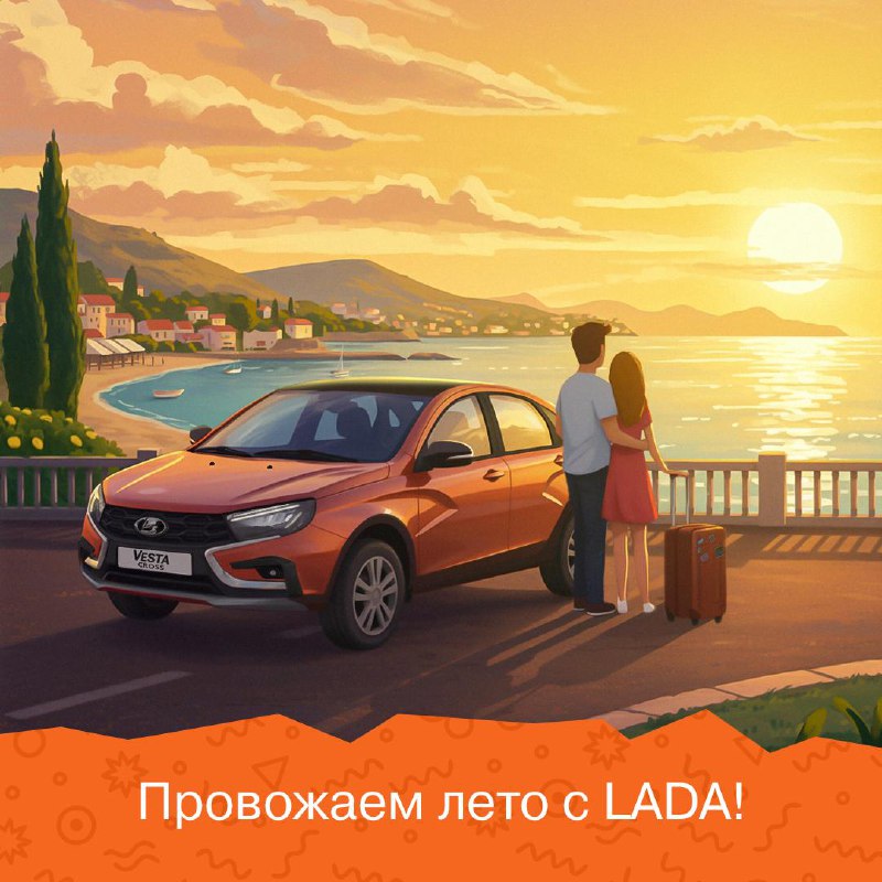 Как провести последние летние дни — идеи для насыщенного отпуска