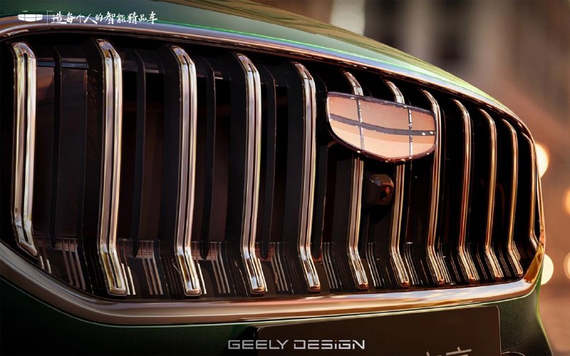 Новый седан Geely Emgrand: стильный дизайн и современные технологии Новый седан Geely Emgrand: стильный дизайн и современные технологии
