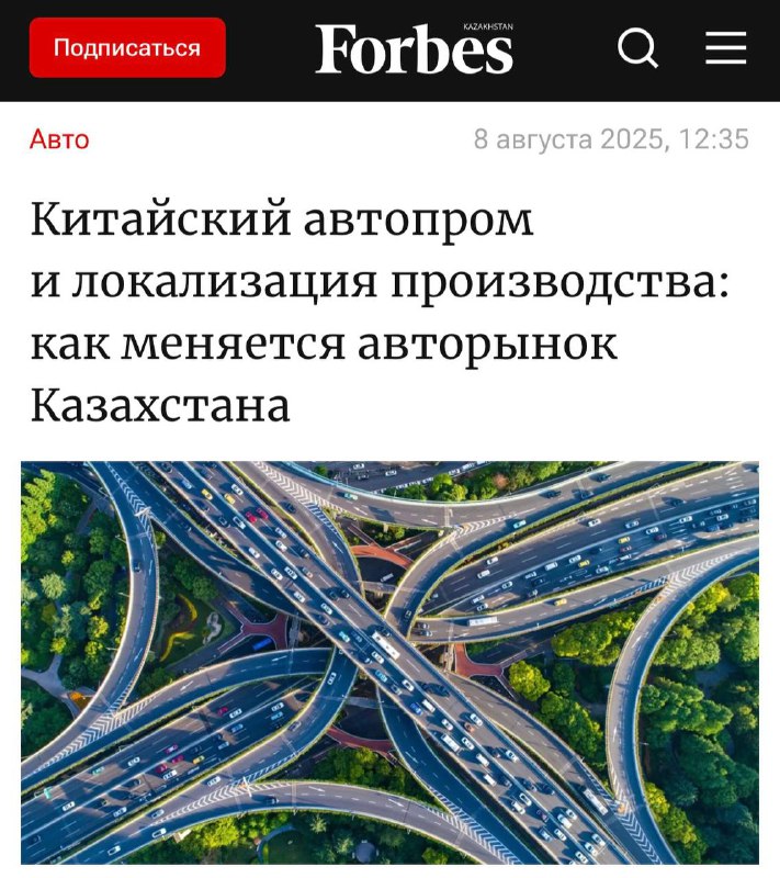 Рост популярности китайских автомобилей в России и Казахстане Рост популярности китайских автомобилей в России и Казахстане