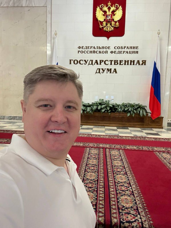 🇷🇺 Был вчера в Госдуме, говорил про нас, обычных водителейМы обсуждали повышение утильсбора. 🇷🇺 Был вчера в Госдуме, говорил про нас, обычных водителейМы обсуждали повышение утильсбора.