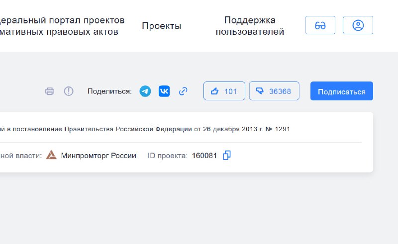 Общественное мнение: проект нового утильсбора получил резкий отказ Общественное мнение: проект нового утильсбора получил резкий отказ