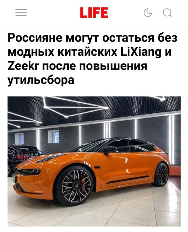 В России с ноября ограничения на импорт роскошных автомобилей: что ожидает рынок В России с ноября ограничения на импорт роскошных автомобилей: что ожидает рынок