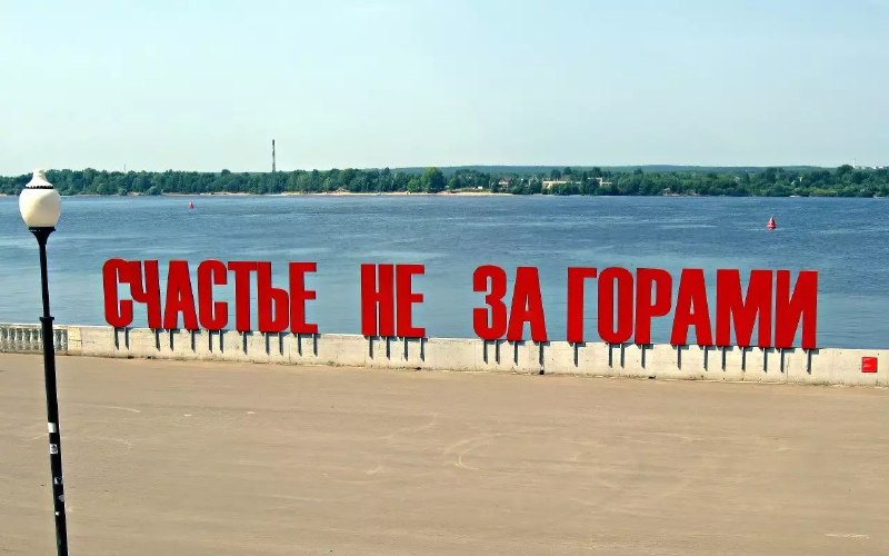 Что стоит увидеть в Перми: основные достопримечательности и интересные места Что стоит увидеть в Перми: основные достопримечательности и интересные места
