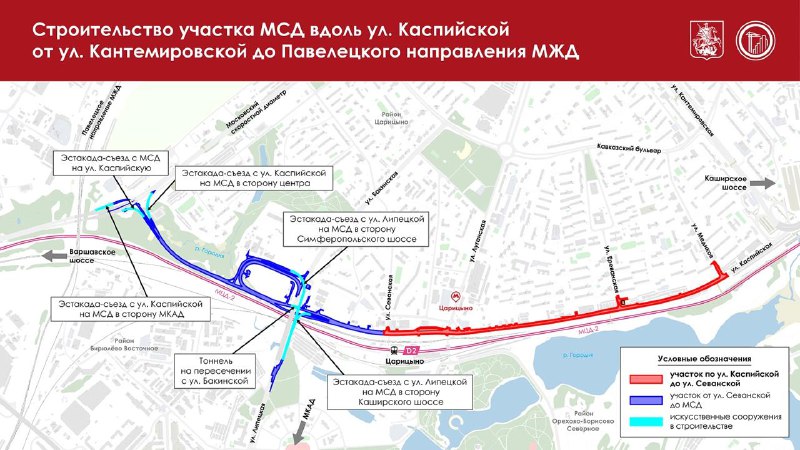 Строительство нового участка Московской скоростной дороги завершится к 2026 году Строительство нового участка Московской скоростной дороги завершится к 2026 году