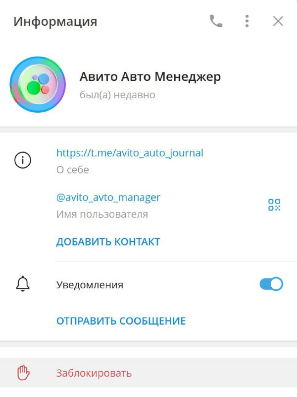 У нас тут мошенники нарисовались.Вчера приходит запрос на рекламу в Автопотоке якобы от Авито Авто Журнала. У нас тут мошенники нарисовались.Вчера приходит запрос на рекламу в Автопотоке якобы от Авито Авто Журнала.