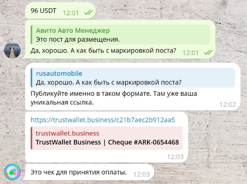 У нас тут мошенники нарисовались.Вчера приходит запрос на рекламу в Автопотоке якобы от Авито Авто Журнала. У нас тут мошенники нарисовались.Вчера приходит запрос на рекламу в Автопотоке якобы от Авито Авто Журнала.