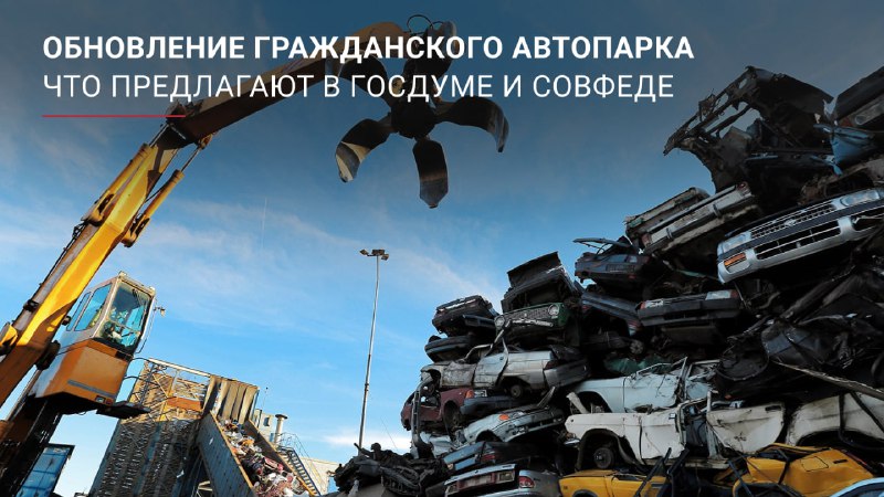 π€ Π ΠΠΎΡΠ΄ΡΠΌΠ΅ ΠΏΡΠ΅Π΄Π»ΠΎΠΆΠΈΠ»ΠΈ Π·Π°ΠΏΡΡΡΠΈΡΡ ΠΏΡΠΎΠ³ΡΠ°ΠΌΠΌΡ ΠΎΠ±ΠΌΠ΅Π½Π° ΡΡΠ°ΡΡΡ
Π°Π²ΡΠΎ Π½Π° Π½ΠΎΠ²ΡΠ΅, Π² Π‘ΠΎΠ²ΡΠ΅Π΄Π΅ β Π·Π°ΠΏΡΠ΅ΡΠΈΡΡ ΠΏΡΡΠ»ΠΈΠΠΎΡΠΏΡΠΎΠ³ΡΠ°ΠΌΠΌΡ Π½Π°Π·Π²Π°Π»ΠΈ Β«ΠΠΎΠ²ΡΠΉ Π°Π²ΡΠΎΠΌΠΎΠ±ΠΈΠ»Ρ β ΠΊΠ°ΠΆΠ΄ΠΎΠΉ ΡΠ΅ΠΌΡΠ΅Β». π€ Π ΠΠΎΡΠ΄ΡΠΌΠ΅ ΠΏΡΠ΅Π΄Π»ΠΎΠΆΠΈΠ»ΠΈ Π·Π°ΠΏΡΡΡΠΈΡΡ ΠΏΡΠΎΠ³ΡΠ°ΠΌΠΌΡ ΠΎΠ±ΠΌΠ΅Π½Π° ΡΡΠ°ΡΡΡ
Π°Π²ΡΠΎ Π½Π° Π½ΠΎΠ²ΡΠ΅, Π² Π‘ΠΎΠ²ΡΠ΅Π΄Π΅ β Π·Π°ΠΏΡΠ΅ΡΠΈΡΡ ΠΏΡΡΠ»ΠΈΠΠΎΡΠΏΡΠΎΠ³ΡΠ°ΠΌΠΌΡ Π½Π°Π·Π²Π°Π»ΠΈ Β«ΠΠΎΠ²ΡΠΉ Π°Π²ΡΠΎΠΌΠΎΠ±ΠΈΠ»Ρ β ΠΊΠ°ΠΆΠ΄ΠΎΠΉ ΡΠ΅ΠΌΡΠ΅Β».