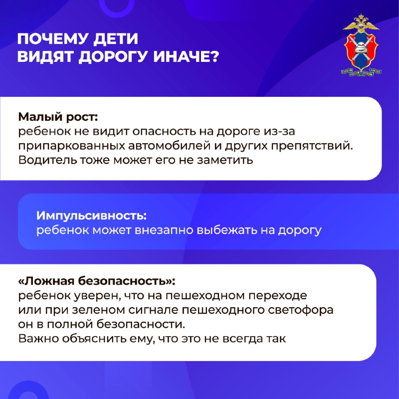 Как обеспечить безопасность первоклассника при переходе дороги: советы для родителей Как обеспечить безопасность первоклассника при переходе дороги: советы для родителей