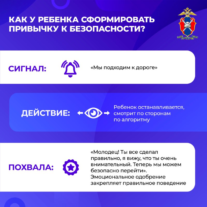 Как обеспечить безопасность первоклассника при переходе дороги: советы для родителей Как обеспечить безопасность первоклассника при переходе дороги: советы для родителей