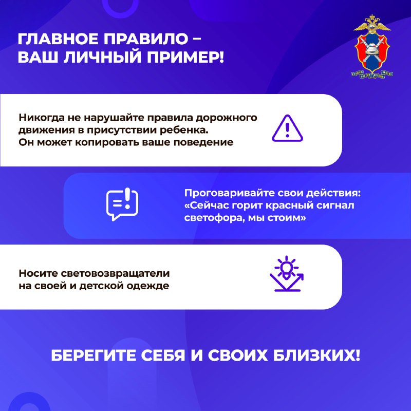 Как обеспечить безопасность первоклассника при переходе дороги: советы для родителей Как обеспечить безопасность первоклассника при переходе дороги: советы для родителей