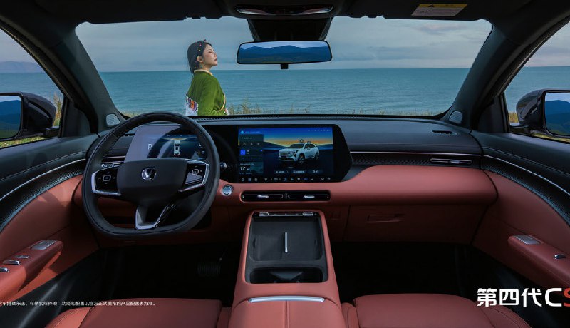 Обновлённый Changan CS55 Plus поступил в продажуВ Китае стартовали продажи рестайлингового Changan CS55 Plus, который сам производитель называет четвёртым поколением. Обновлённый Changan CS55 Plus поступил в продажуВ Китае стартовали продажи рестайлингового Changan CS55 Plus, который сам производитель называет четвёртым поколением.