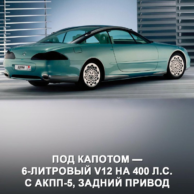 Концепт Mercedes-Benz F200 Imagination: взгляд в будущее автомобилестроения 1996 года