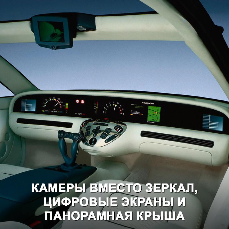 Концепт Mercedes-Benz F200 Imagination: взгляд в будущее автомобилестроения 1996 года