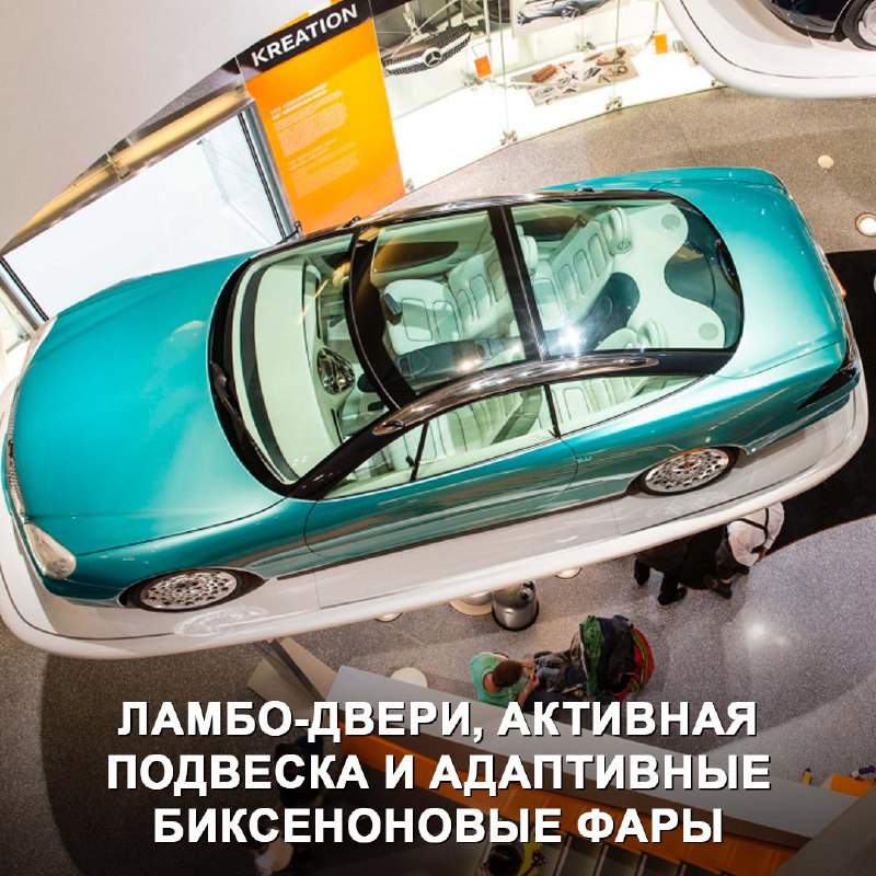 Концепт Mercedes-Benz F200 Imagination: взгляд в будущее автомобилестроения 1996 года