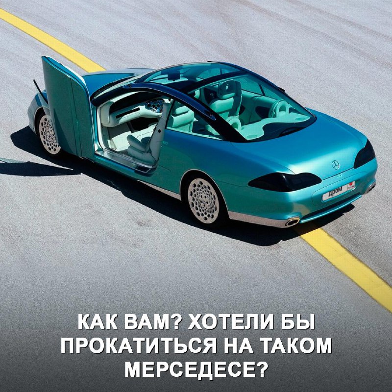 Концепт Mercedes-Benz F200 Imagination: взгляд в будущее автомобилестроения 1996 года