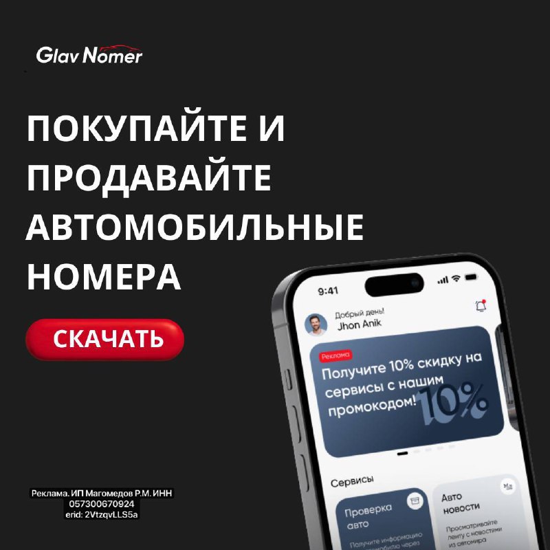 Удобное решение для покупки и продажи автомобильных номеров Удобное решение для покупки и продажи автомобильных номеров