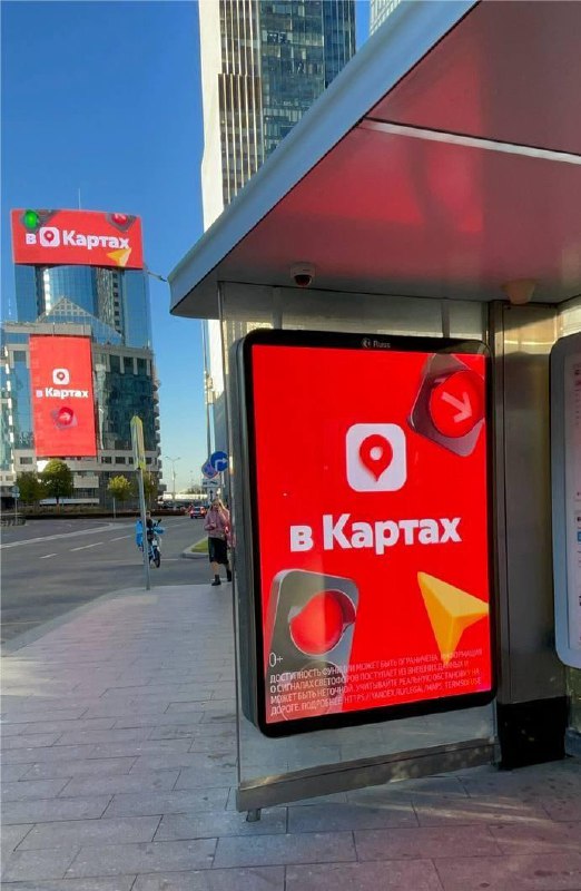 Расширение функции онлайн-светофоров в Яндекс Картах для всей Москвы