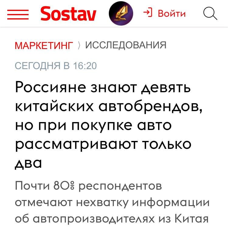 Рост интереса к китайским автомобилям в России и вызовы для новых производителей Рост интереса к китайским автомобилям в России и вызовы для новых производителей