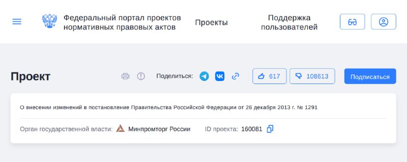 Общественное недовольство и поддержка инициативы по повышению утилизационного сбора Общественное недовольство и поддержка инициативы по повышению утилизационного сбора