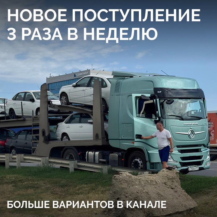 Альтернатива автокредитованию: покупка авто за фиксированную плату без проверок и паспорта Альтернатива автокредитованию: покупка авто за фиксированную плату без проверок и паспорта