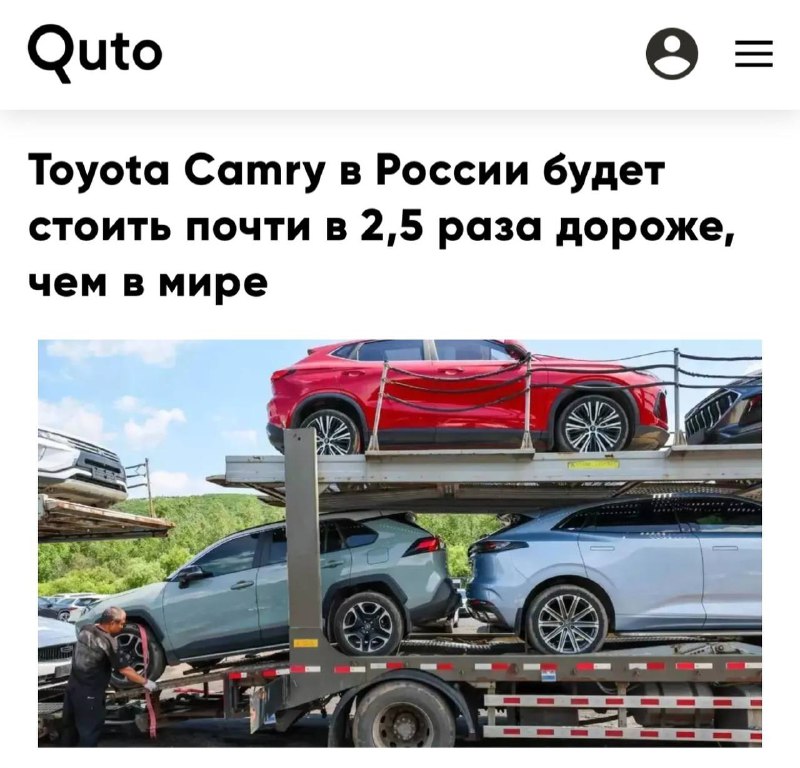 Рост цен и сокращение импорта гибридных и электромобилей Toyota в России Рост цен и сокращение импорта гибридных и электромобилей Toyota в России