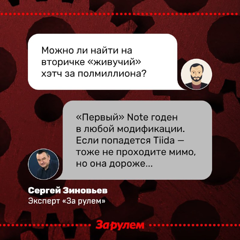 Выбор надежного подержанного хэтчбека за полмиллиона рублей Выбор надежного подержанного хэтчбека за полмиллиона рублей