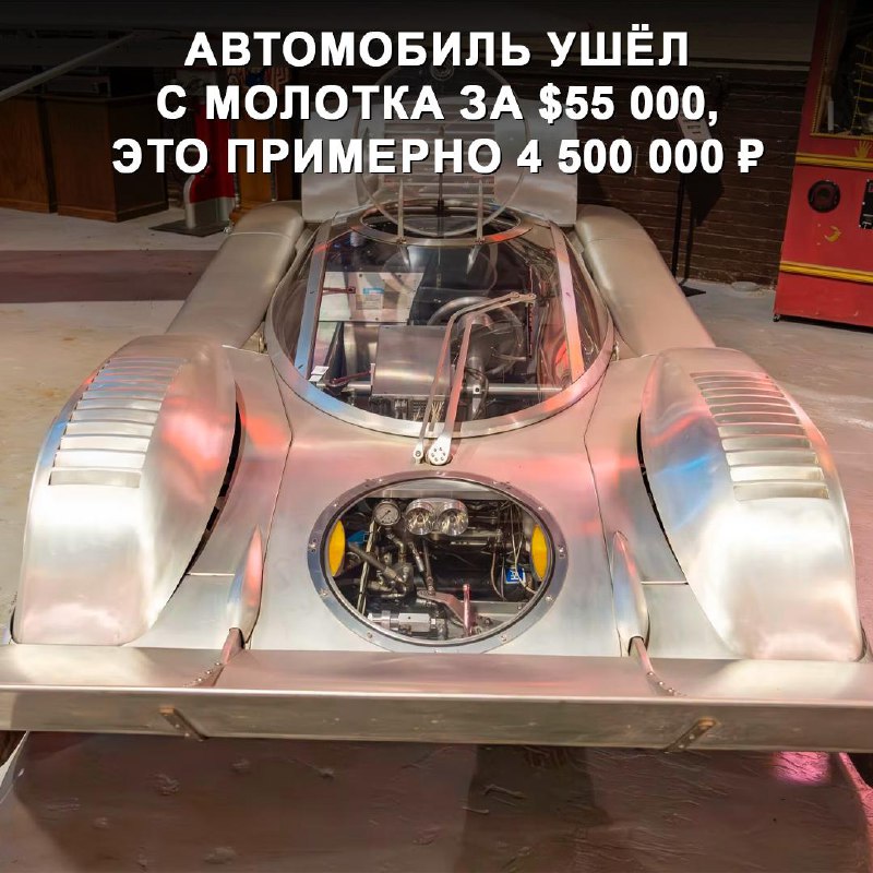 Уникальный амфибийный автомобиль продан на аукционе за крупную сумму Уникальный амфибийный автомобиль продан на аукционе за крупную сумму